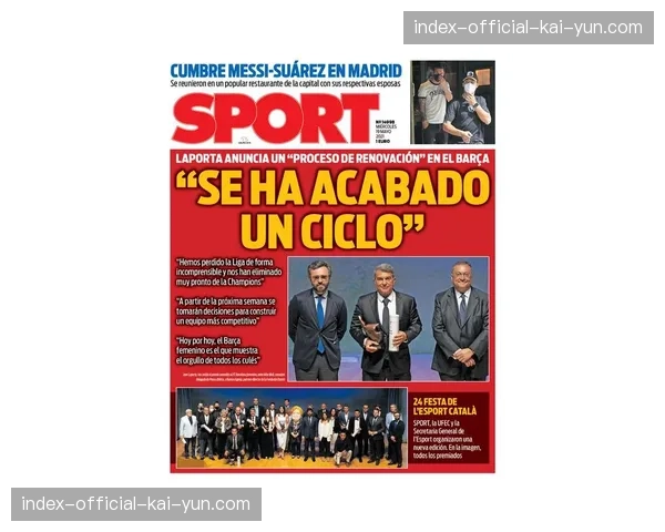 欧冠出局后，巴黎回归联赛能否迅速反弹？